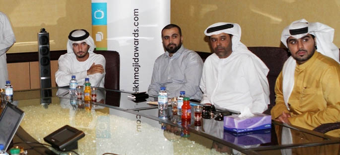 Majid Youth Media Awards