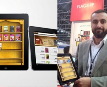 gitex