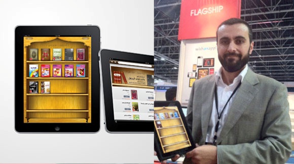 gitex