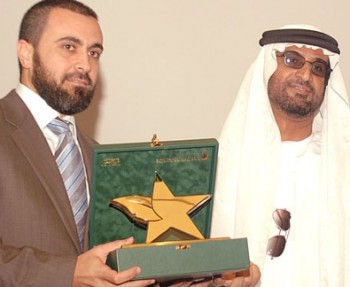Green Initiative Award