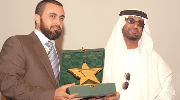 Green Initiative Award