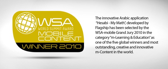 WSA Award