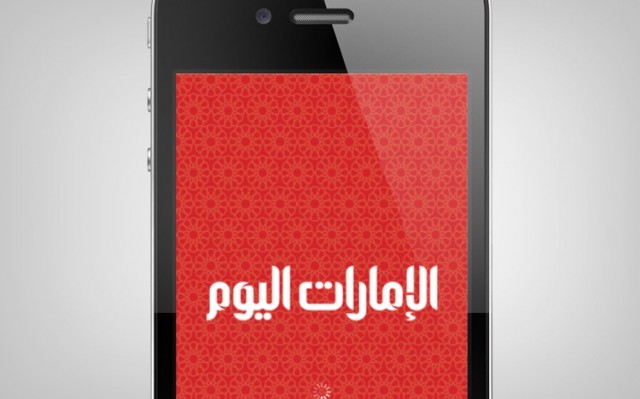 emaratalyoum
