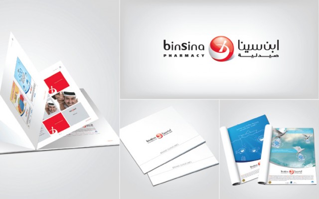 Binsina Pharmacy