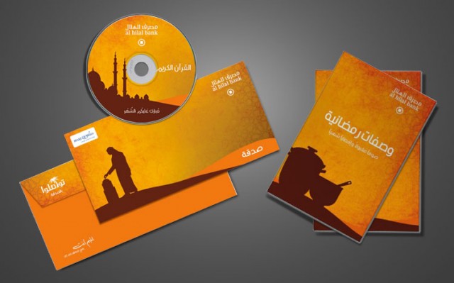 Al Hilal Bank