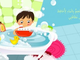 HTML5 Interactive Stories