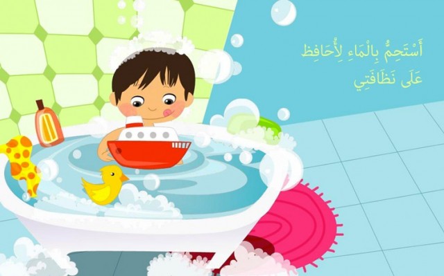 HTML5 Interactive Stories